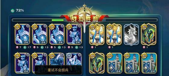 剑与家园重剑士技能属性详解（游戏中技能属性的作用及特点分析）