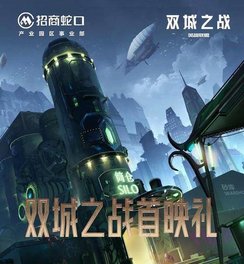 《英雄联盟双城之战皮肤领取攻略》（一文教你如何领取双城之战皮肤）