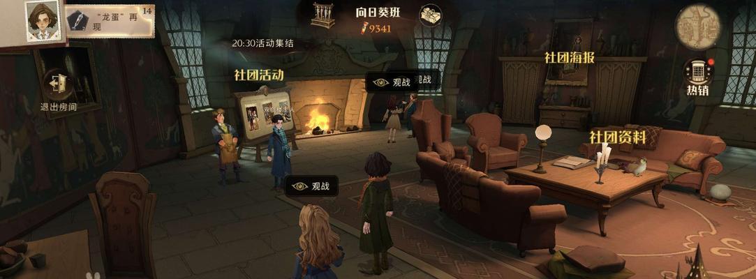 哈利波特魔法觉醒斯内普（斯内普在游戏中的优势和战术策略一览）