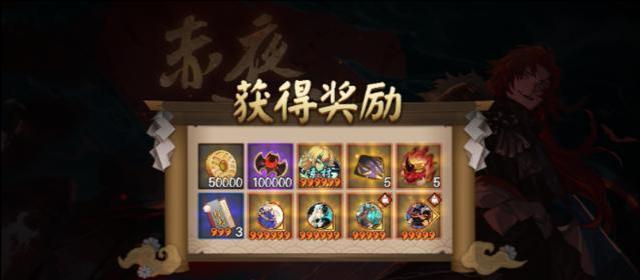 《阴阳师灶门炭治郎御魂攻略》（全方位指南）