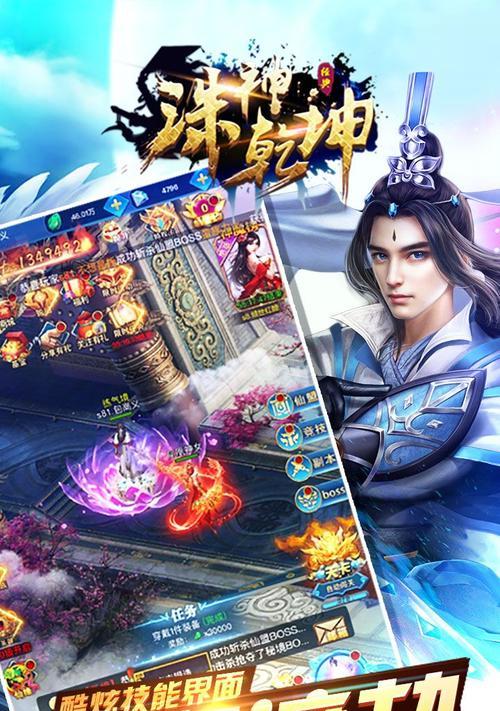 2024最新一览（热血战斗无限乾坤）