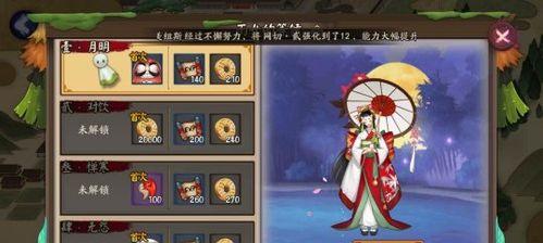 《狩猎时刻唐刀进阶攻略》（从菜鸟到高手的全方位指南）
