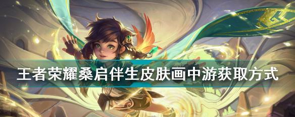神都夜行录（窥探获得之秘）