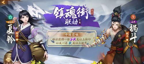 神都夜行录（窥探获得之秘）