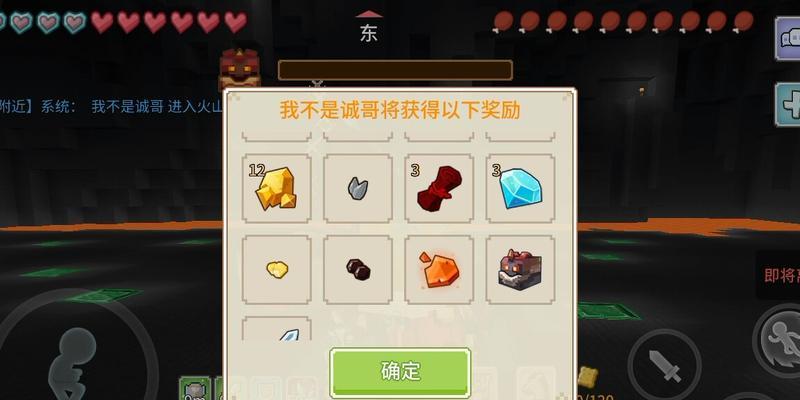 《探索游戏世界中奶块黑曜石的获取方式》（掌握奶块黑曜石的制作方法）