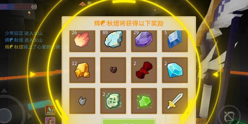 《探索游戏世界中奶块黑曜石的获取方式》（掌握奶块黑曜石的制作方法）