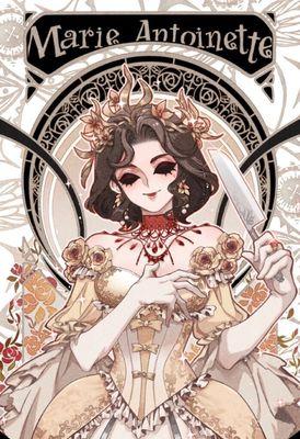《第五人格红夫人贝拉皮肤获取攻略》（探索贝拉皮肤的独特魅力及获取方法）