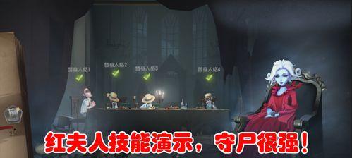 《第五人格红夫人贝拉皮肤获取攻略》（探索贝拉皮肤的独特魅力及获取方法）