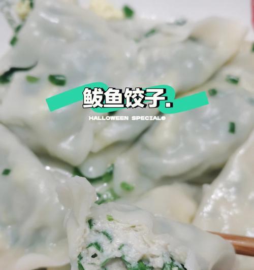 《创造与魔法》中钓鲅鱼的分布图及技巧指南（探索奇幻世界中的鲅鱼乐园）
