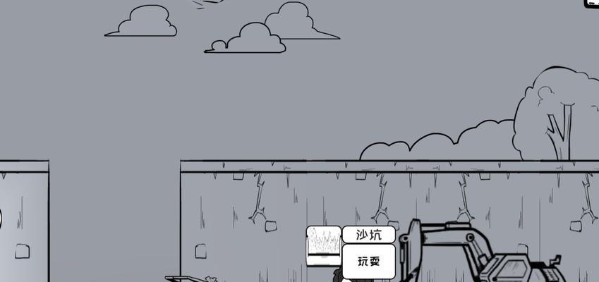 众生游新手入门攻略（掌握关键技巧）