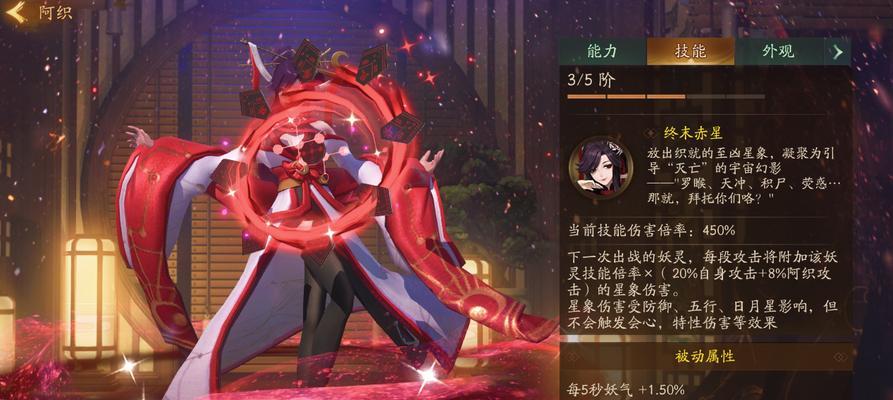 《以神都夜行录》预备妖灵的重要性（掌握预备妖灵）