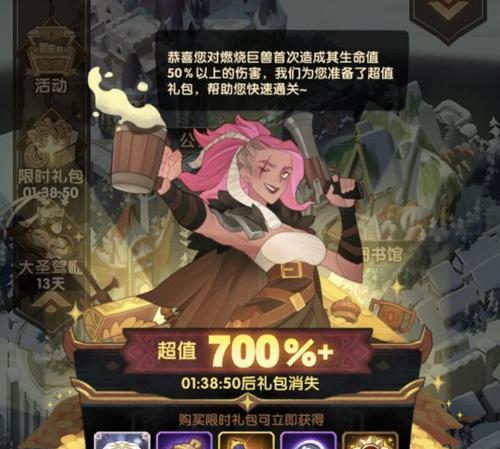 探险迷宫（不思议迷宫探险执照的玩法）