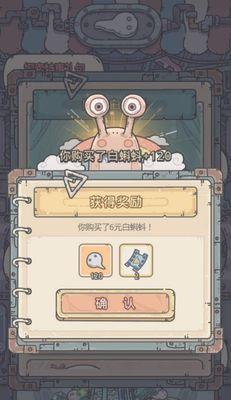 如何充分享受游戏乐趣，摆脱氪金困扰（以最强蜗牛无法氪金充值）