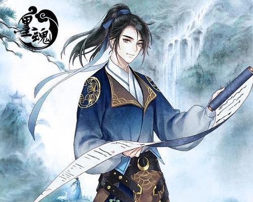 以墨魂韩愈溯源（揭开古代文学之门）