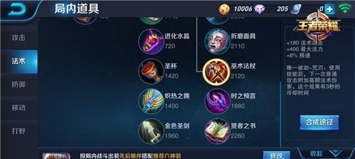 《游龙英雄》影刃技能如何加点？加点攻略有哪些常见问题？