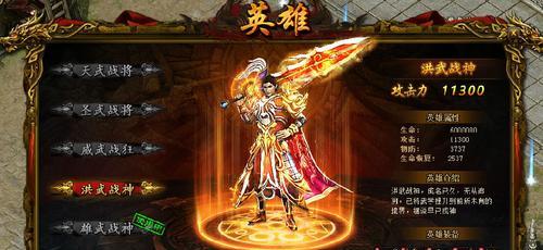 《游龙英雄》影刃角色表现如何？技能特点是什么？