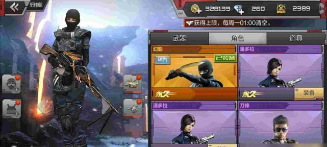 《游龙英雄》影刃角色表现如何？技能特点是什么？