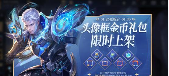 《游龙英雄》如何获得钻石？刷钻石有哪些技巧？