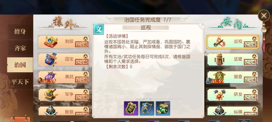 《游龙英雄》快速升级技巧有哪些？如何快速提升游戏角色等级？