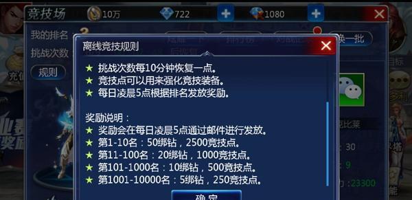 《游龙英雄》如何快速提升战力？掌握这些技巧轻松升级！