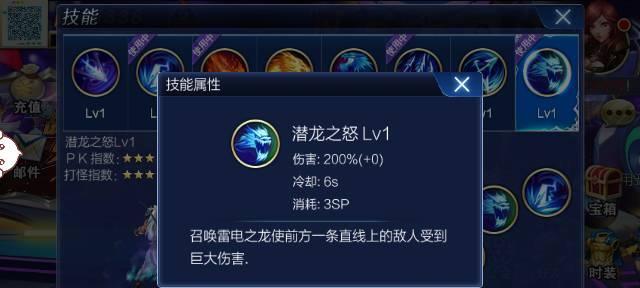 《游龙英雄》战力数值高却在副本被秒杀？原因何在？