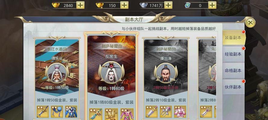 《游龙英雄》中大R和小R玩家的哪些秘密？如何提升游戏体验？