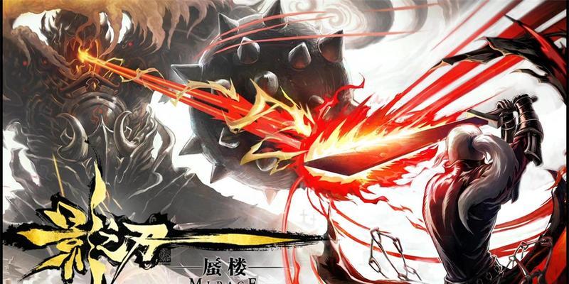 《雨血前传：蜃楼》试玩版存档怎么查看？存档结构有哪些特点？