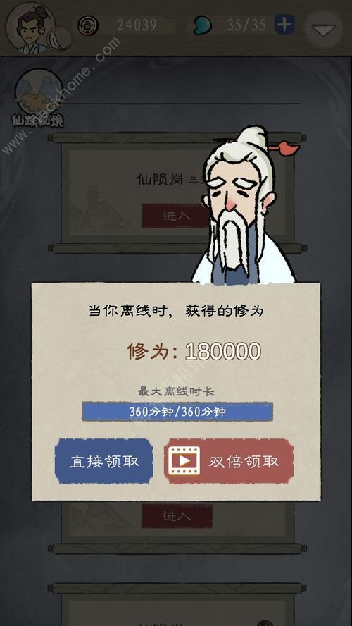 《元气众生录》地府试炼怎么玩？玩法特点和常见问题解答？