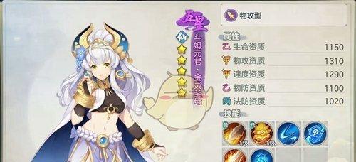 《元气众生录》神仙学堂玩法全解析？如何快速掌握技巧？