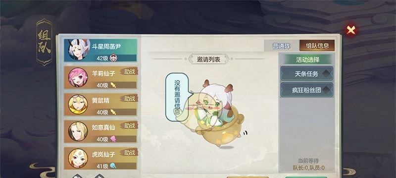 《元气众生录》神仙学堂玩法全解析？如何快速掌握技巧？