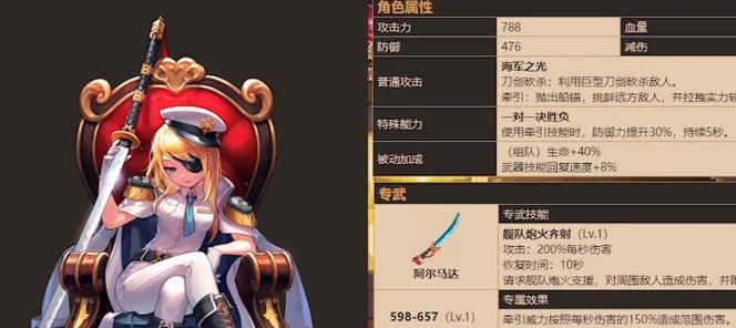 《元气众生录》中仙佛妖角色有哪些特点？如何一览所有角色？