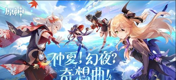 《原神》12版本如何获取霜噬碎屑？常见问题解答？