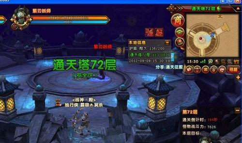 《原神》12合朔之刻11层怎么过？详细打法流程攻略是什么？
