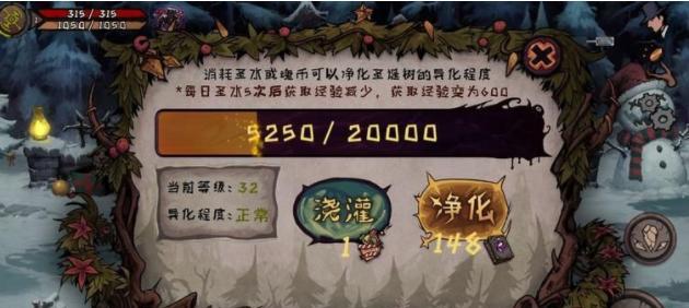 《原神》12合朔之刻12层怎么过？详细打法流程攻略是什么？