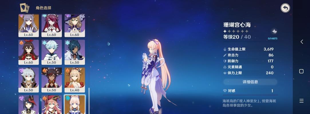 《原神》藏锋何处怎么找？攻略教程完整版在哪里？