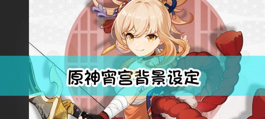 《原神》藏锋何处怎么找？攻略教程完整版在哪里？