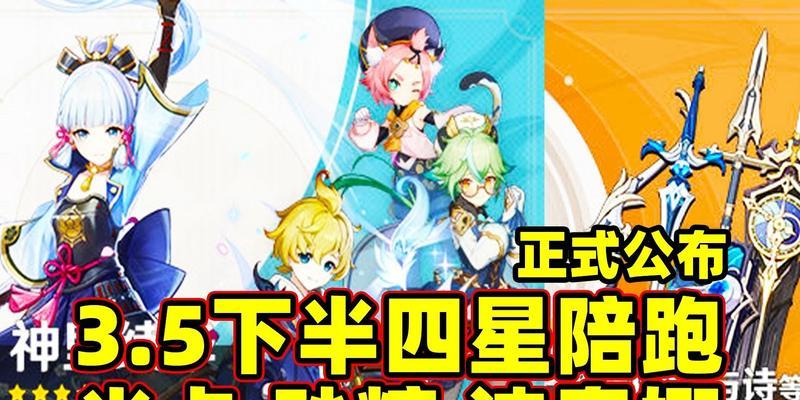 《原神》迪奥娜阵容搭配指南？如何发挥最大效果？