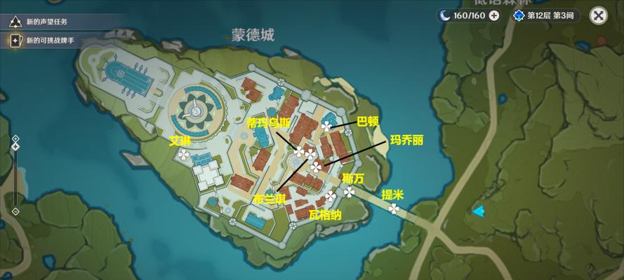 原神中如何通过对话领取书籍？领取书籍的npc坐标位置在哪里？
