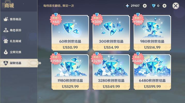 《原神》记事者之匣位置在哪里？详细位置介绍！