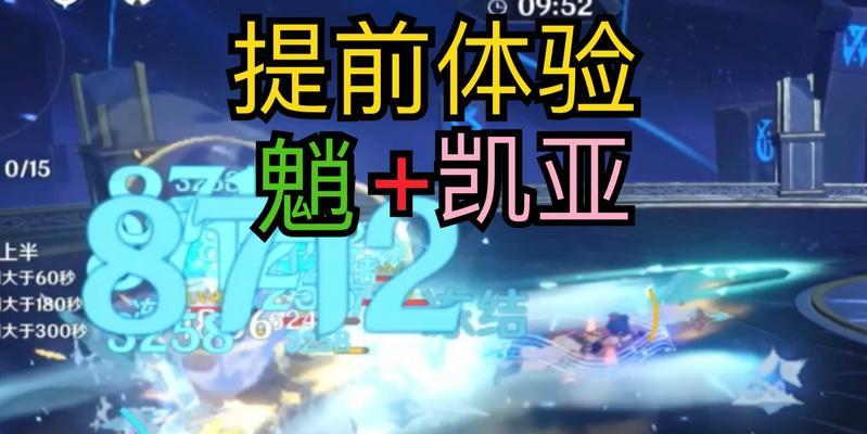 《原神》凯亚角色培养指南：技能天赋解析与培养价值