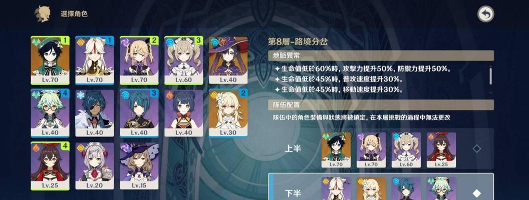 《原神》可莉原地翻滚怎么触发？机制介绍与操作指南？