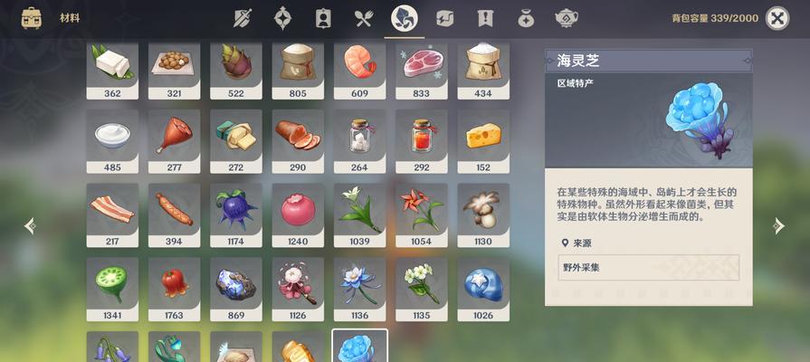 《原神》跨野寻踪玩法说明？如何快速掌握？