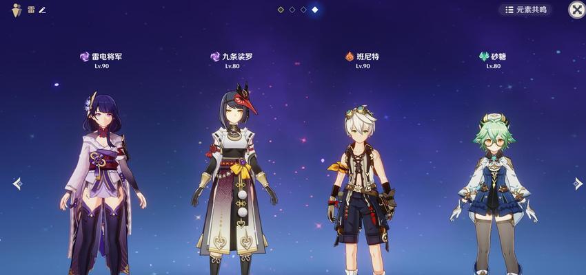 《原神》零氪队伍搭配技巧有哪些？