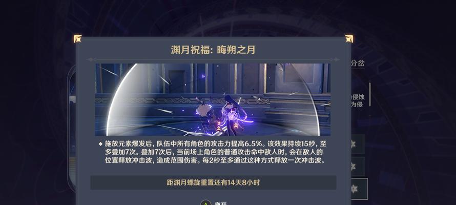 《原神》螺旋深渊11层怎么过？打法攻略有哪些？