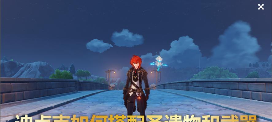 《原神》莫娜的最佳武器和圣遗物搭配是什么？