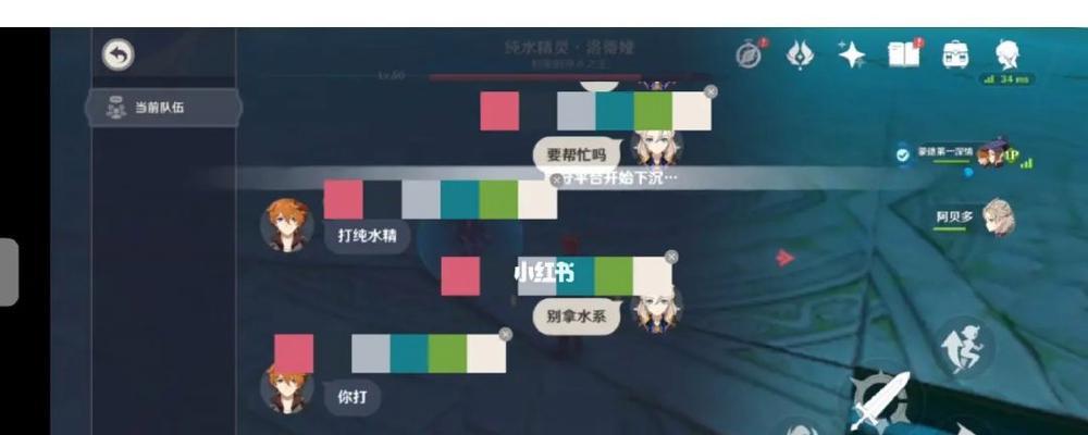 《原神》奇怪的冰破坏打法是什么？如何有效击破？