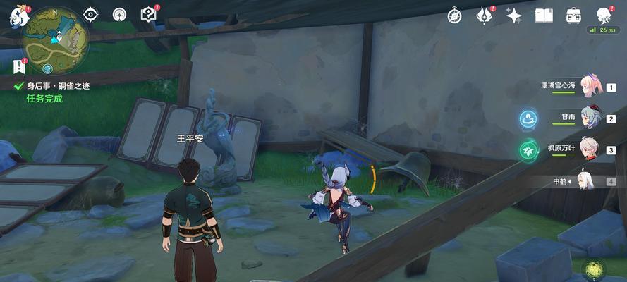 《原神》深锁之迹任务解锁方法是什么？