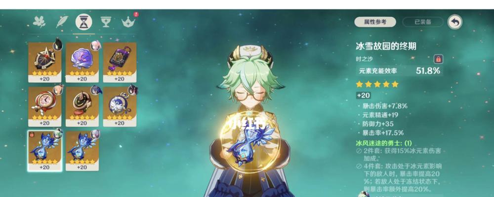 《原神》中圣遗物强化材料如何获得？常见获取途径有哪些？