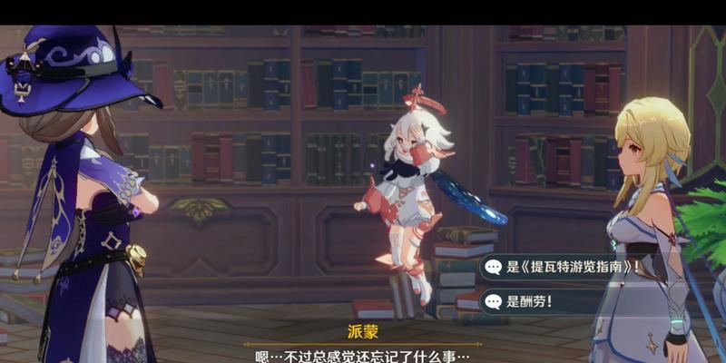 《原神》重云行秋主C玩法技巧是什么？如何提升操作效率？