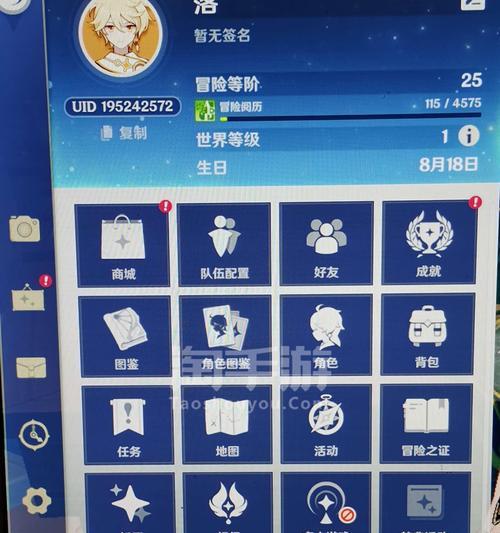 《原神》天空之卷怎么样？属性强度分析与评价？